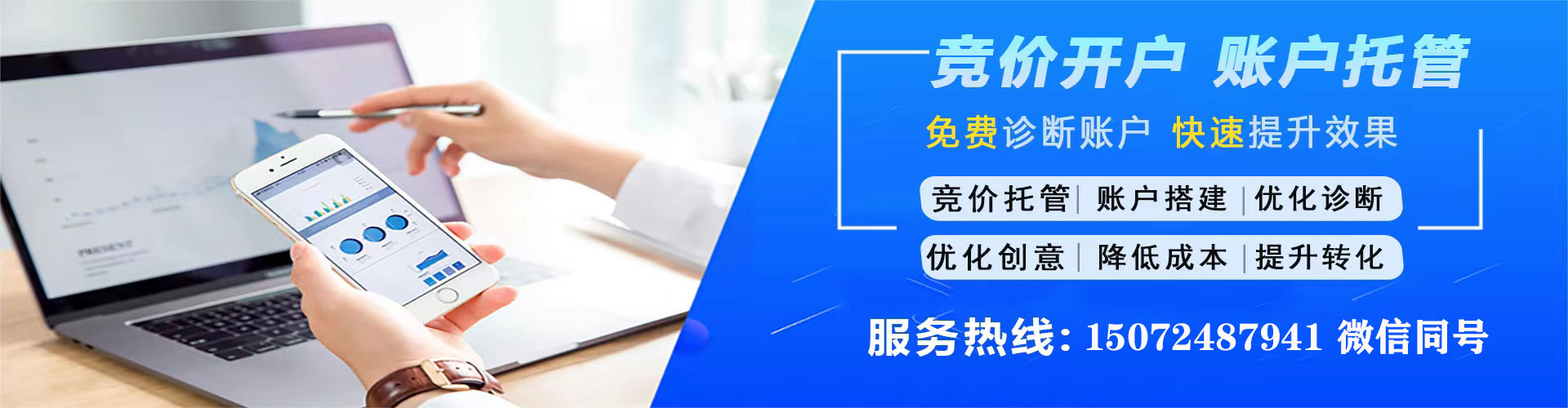 新兴搜索开户返点